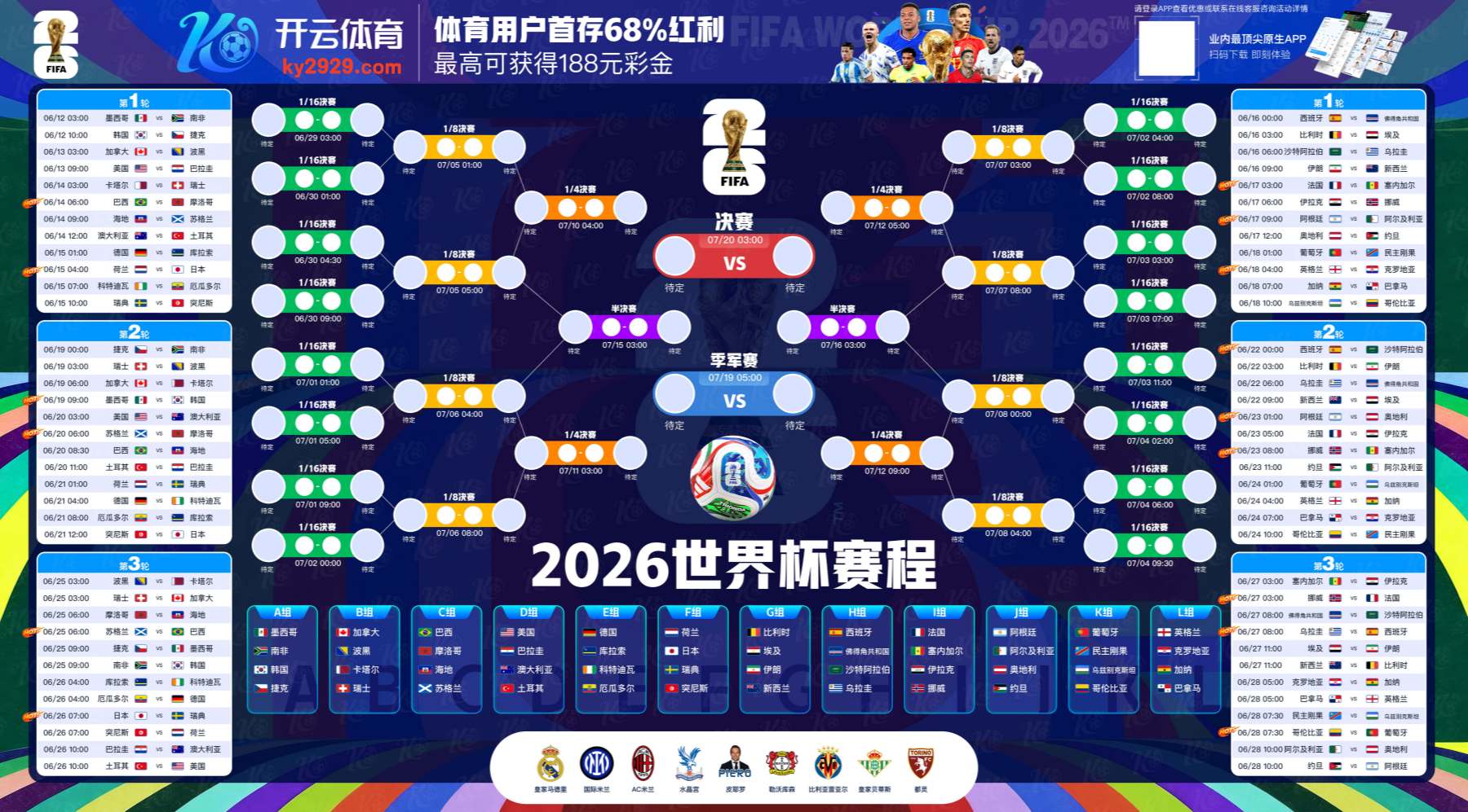 美高梅平台
